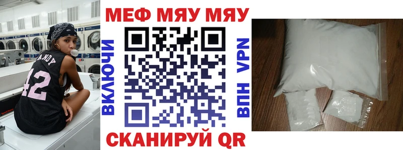 Наркотические вещества Сольцы Каннабис  Меф мяу мяу  COCAIN  Гашиш 