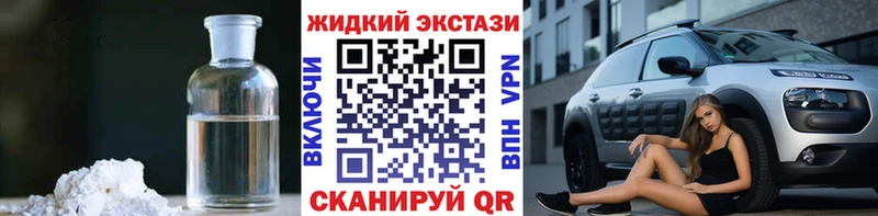 Бутират бутик Сольцы
