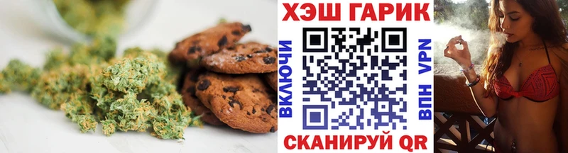 Печенье с ТГК марихуана  как найти   mega рабочий сайт  Сольцы 
