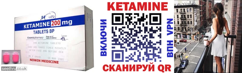 hydra tor  Сольцы  КЕТАМИН VHQ 