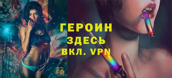 ALPHA PVP Баксан