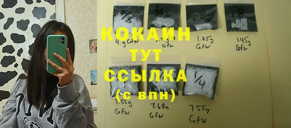 героин Балахна