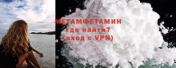 ALPHA PVP Баксан
