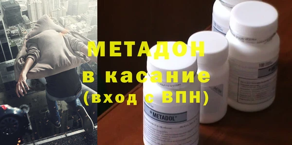 героин Балахна