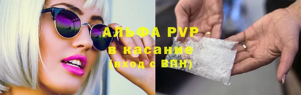 ALPHA PVP Баксан