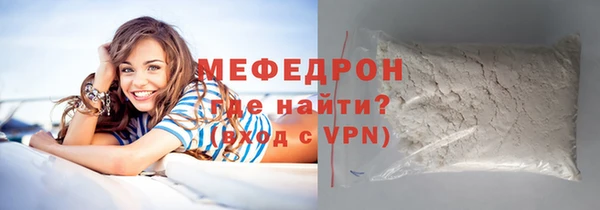 а пвп мука Балабаново