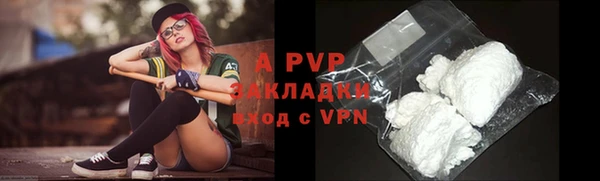 героин Балахна