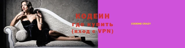 ALPHA PVP Баксан