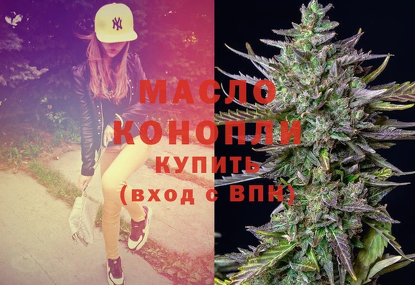 а пвп мука Балабаново