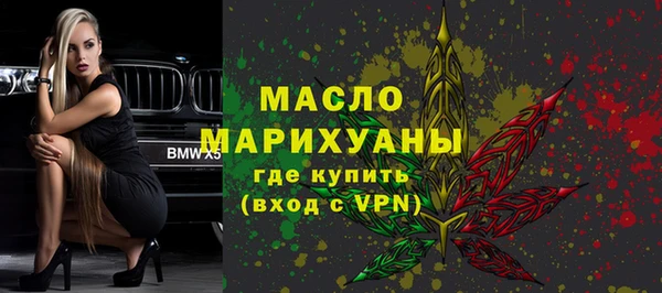 стаф Беломорск