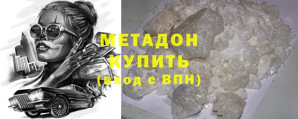 героин Балахна