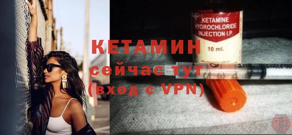 ALPHA PVP Баксан
