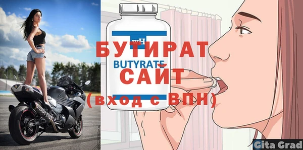 героин Балахна
