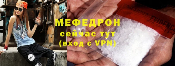 ALPHA PVP Баксан
