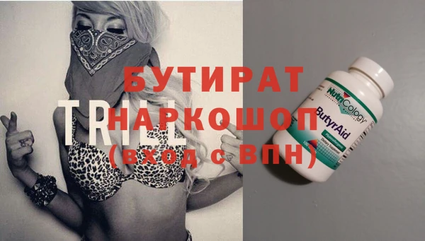 героин Балахна