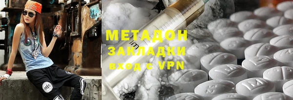 ALPHA PVP Баксан