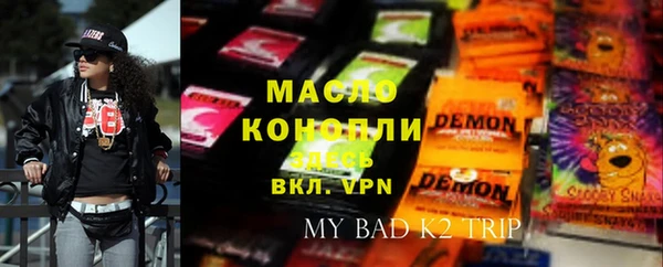 ALPHA PVP Баксан