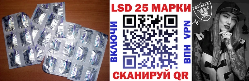 Лсд 25 экстази кислота  Сольцы 
