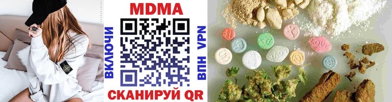 omg вход  Сольцы  MDMA crystal  закладка 
