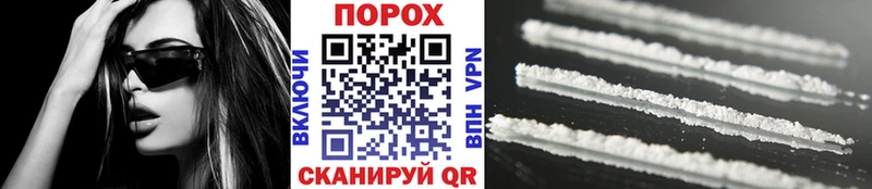 Метамфетамин кристалл  blacksprut ССЫЛКА  Сольцы  продажа наркотиков 