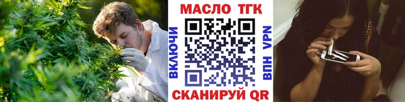 ссылка на мегу ссылки  Сольцы  Дистиллят ТГК THC oil 